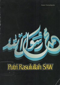 Putri Rasulullah SAW